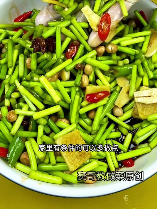 新鲜的蒜苔像我这样做个腌蒜苔 脆嫩爽口开胃又下饭
