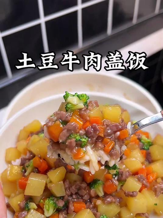 家里有小朋友平时可以多吃些牛肉