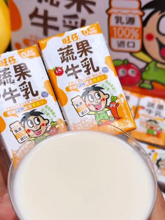 旺仔一举承包了我的奶和蔬菜 #牛奶##牛乳##果蔬##蔬果##蔬菜##水果##饮品##饮料