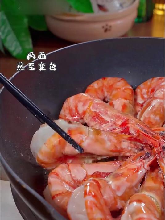 麻辣大虾就选鲜捕!黑虎虾肉厚,鲜甜又 Q 弹