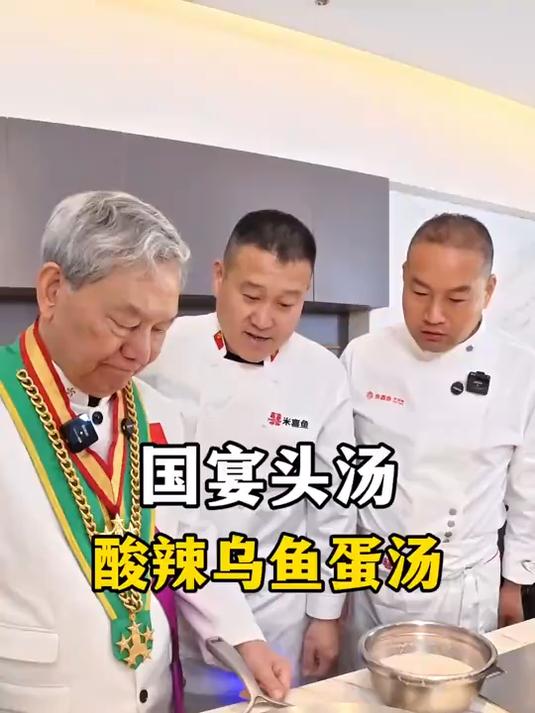 #创作先锋冲刺计划#今天和老师一起给大家分享一道国宴头汤 @康师傅方便面