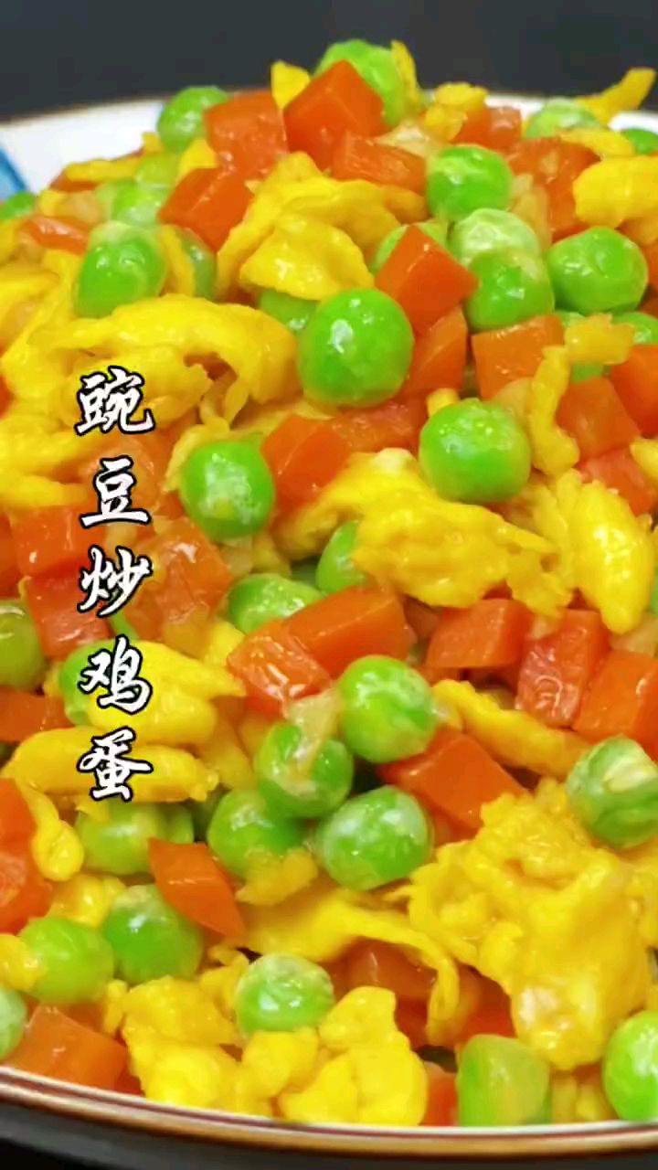 分享美食豌豆炒鸡蛋做法