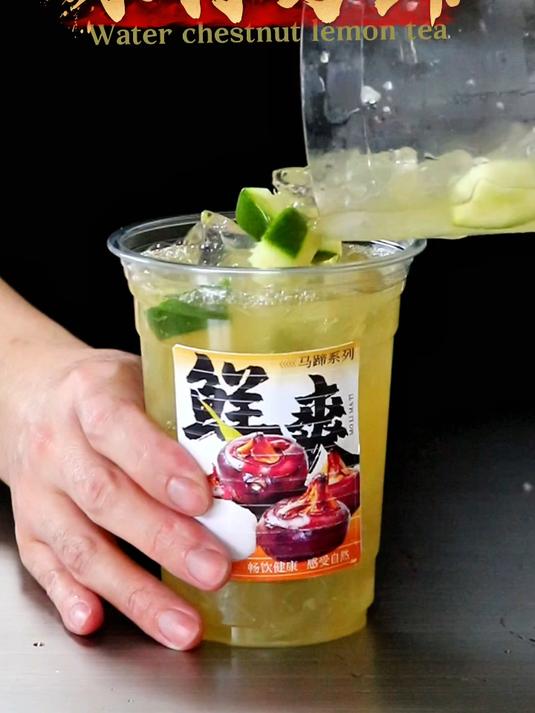 喉咙里的小空调冰吸马蹄柠檬茶做法教程绿叮当奶茶原材料批发