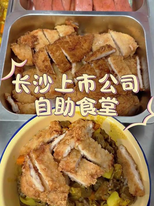 无穷鸡腿