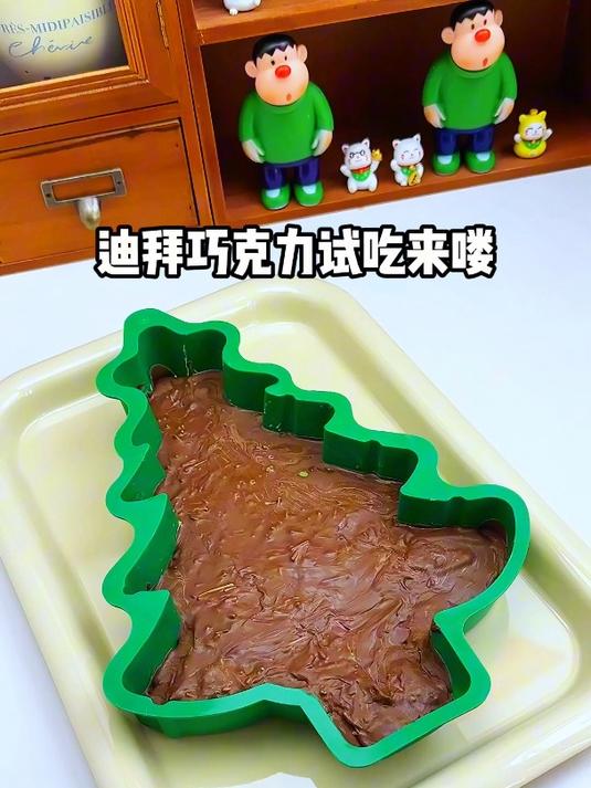迪拜巧克力试吃来喽!猜猜它到底好不好吃?