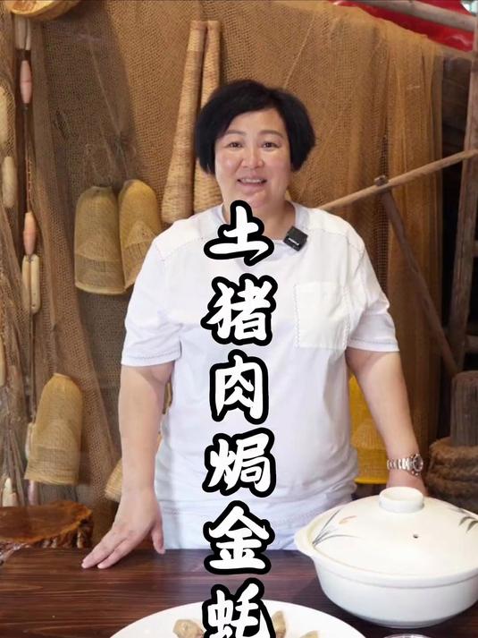 猪肉婆荣登广东卫视，选用4-5年潮汕金蚝，搭配肥而不腻的土猪肉