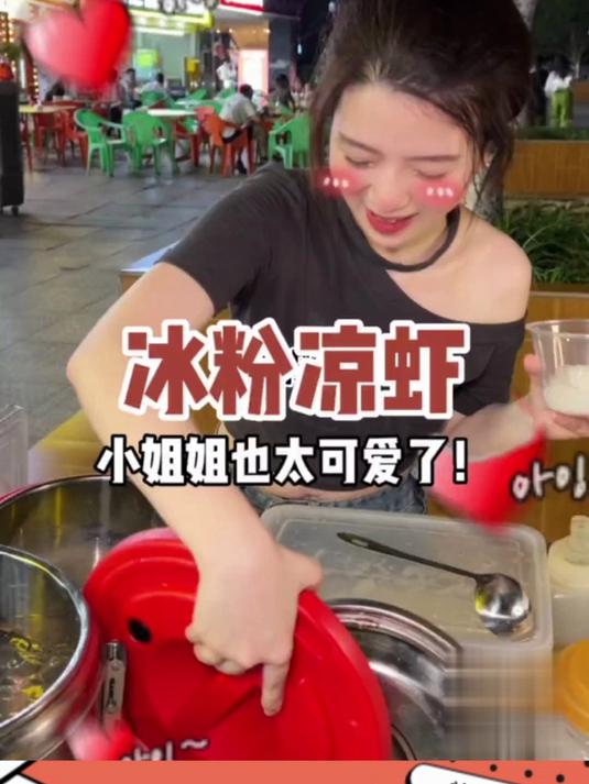 重庆小姐姐可爱