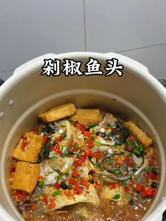 让你看看不加一滴水，用高压锅三分钟搞定的，剁椒鱼头有多香，汤汁拌饭都能吃三碗