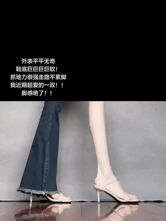 脚踩小面包既视感脚感简直太绝了啊啊啊#高跟凉鞋#踩屎感凉鞋#仙女鞋