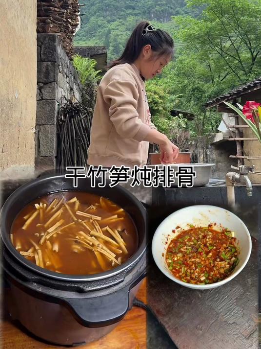 干竹笋炖排骨配上糊辣椒蘸水也太好吃了吧