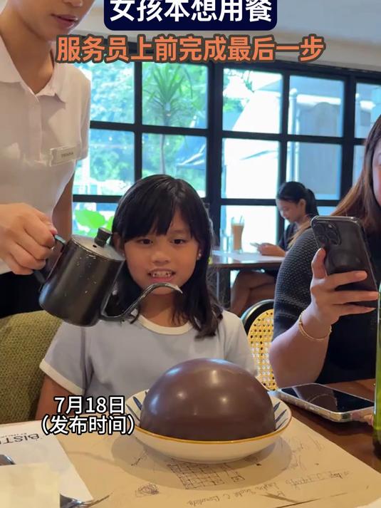 餐厅吃巧克力蛋糕,女孩本想用餐,服务员上前完成最后一步