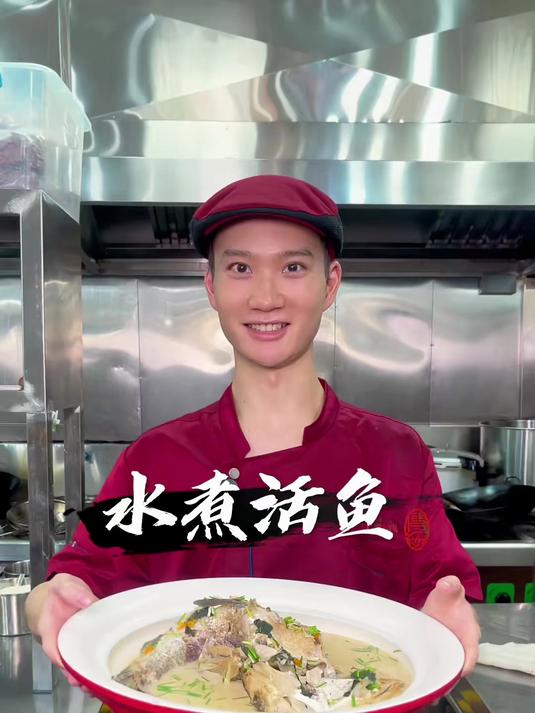 挑战湘潭水煮活鱼,评论区的大师不知道我挑战成功了没!