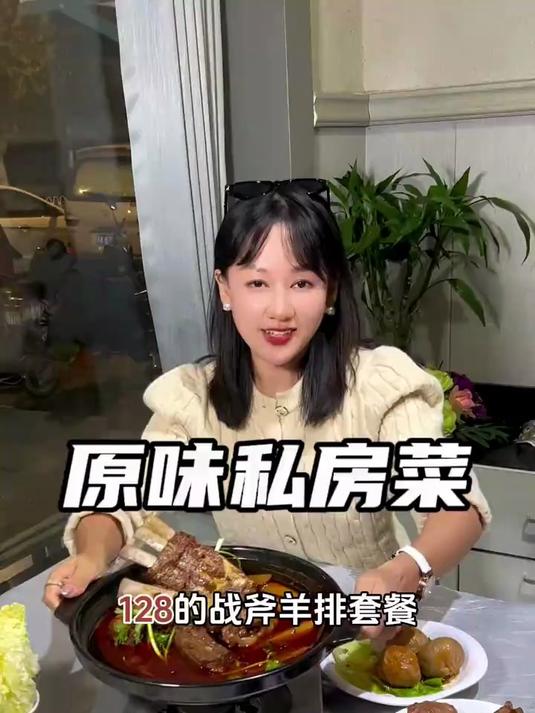 战斧羊排,带皮羊肉火锅,秋冬想进补来这里就对了!