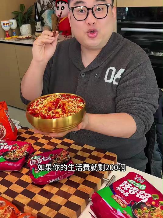 康师傅香锅面重磅回归,海带豆芽双倍脆,面条劲道超入味#面食控必吃##百家带货红人团#