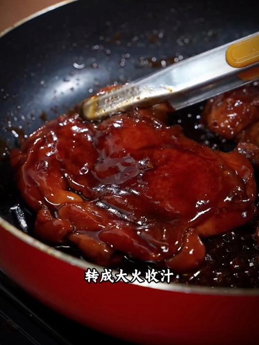 今天给大家分享一个红烧鸡腿的做法