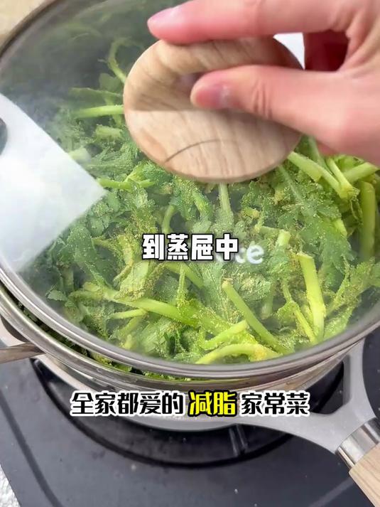 蒸茼蒿,爆瘦计划的零失败菜