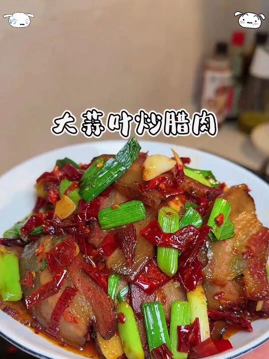 四川腊肉五花:传统烟熏工艺,肥而不腻,补充能量,美味又健康!