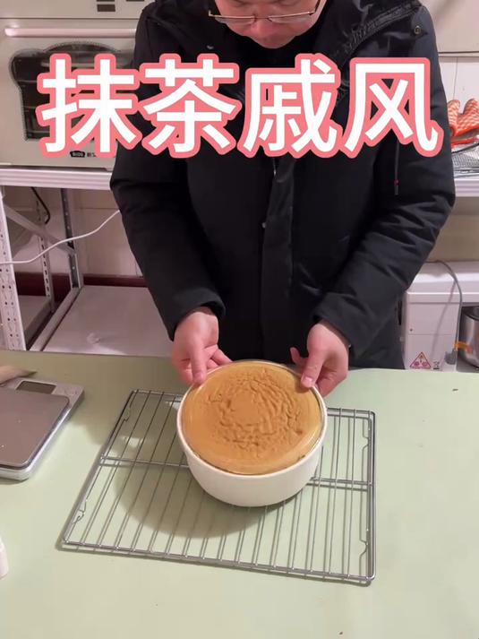 抹茶戚风做法来啦