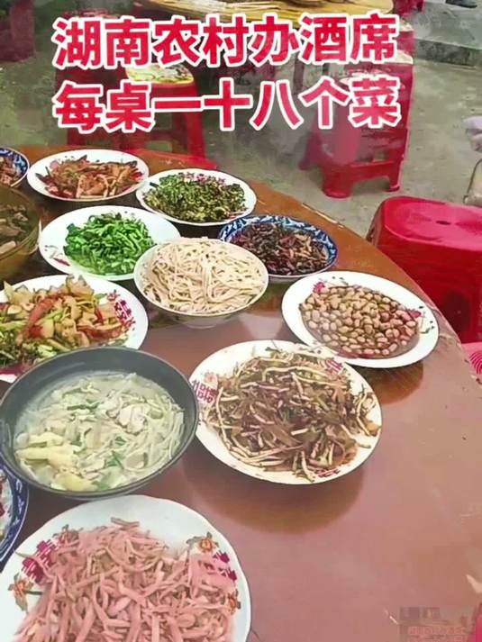 湖南农村办酒席每桌一十八个菜农村酒席难得一见酒席上的那点事看看我们农村的硬菜