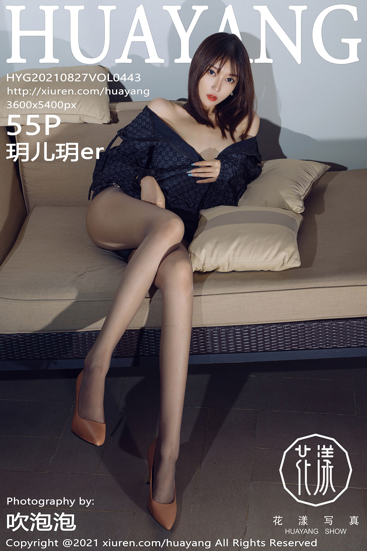 HuaYang Vol.443 玥儿玥er-六色网