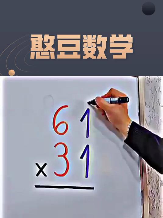 pop手绘字体
