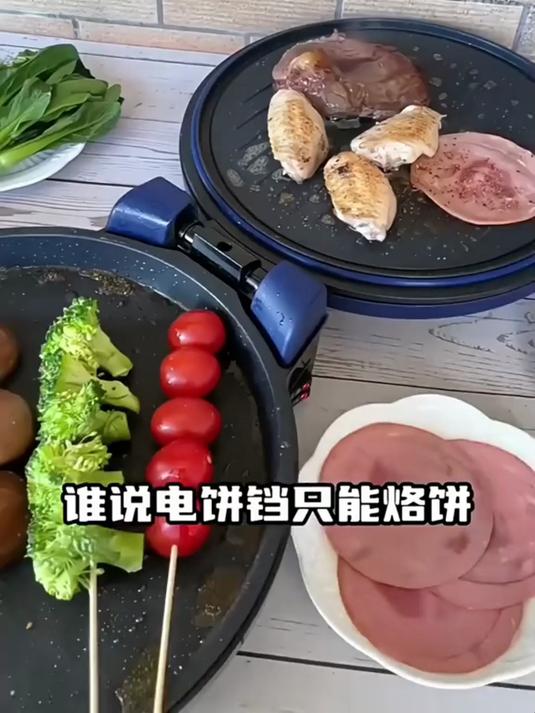九阳电饼铛家用双面加热薄饼机煎饼机全自动