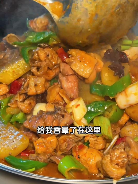 广东靓女在新疆乌鲁木齐吃地道大盘鸡，140一只太歹了