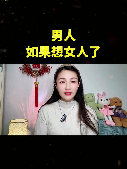 喝完直呼上头！韭菜籽枸杞茶，把元气狠狠补回来