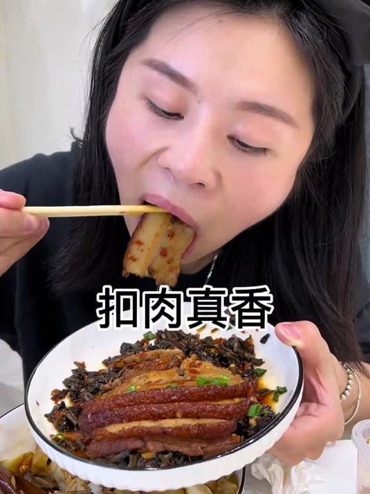 禾子每天是念想着吃这个吃那个的，给他安排了梅菜扣肉