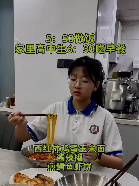 吃不下就来碗西红柿玉米面配酱辣椒,大人孩子都喜欢。