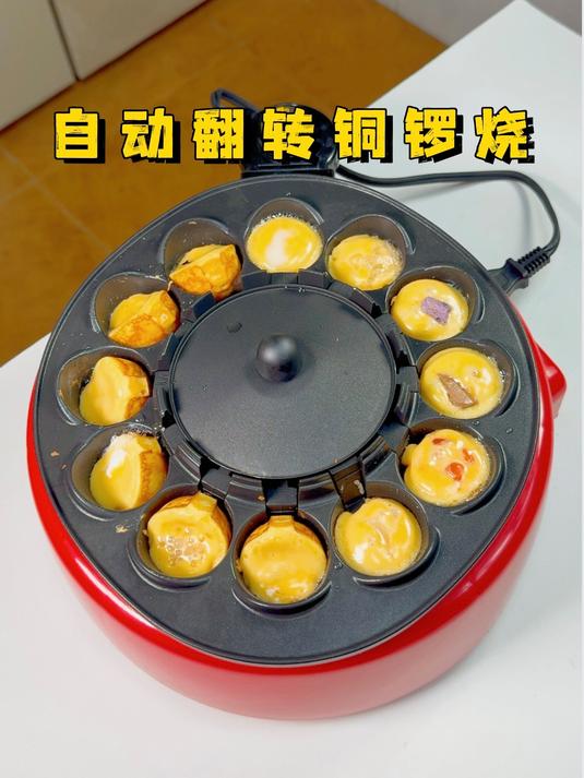 你肯定没见过用章鱼小丸子机制作mini铜锣烧