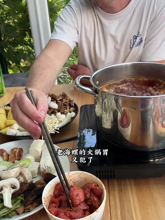 自从去了重庆，老海螺对火锅食材越来越挑剔