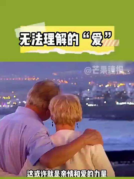 看着看着就笑了,笑着笑着就哭了