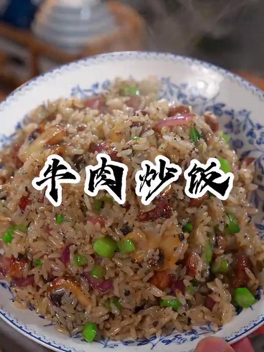 用西餐厅同款黑松露做的菜饭,太香了