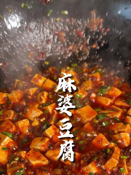 鲜、香、麻、辣、烫，尽可能还原的麻婆豆腐传统的做法