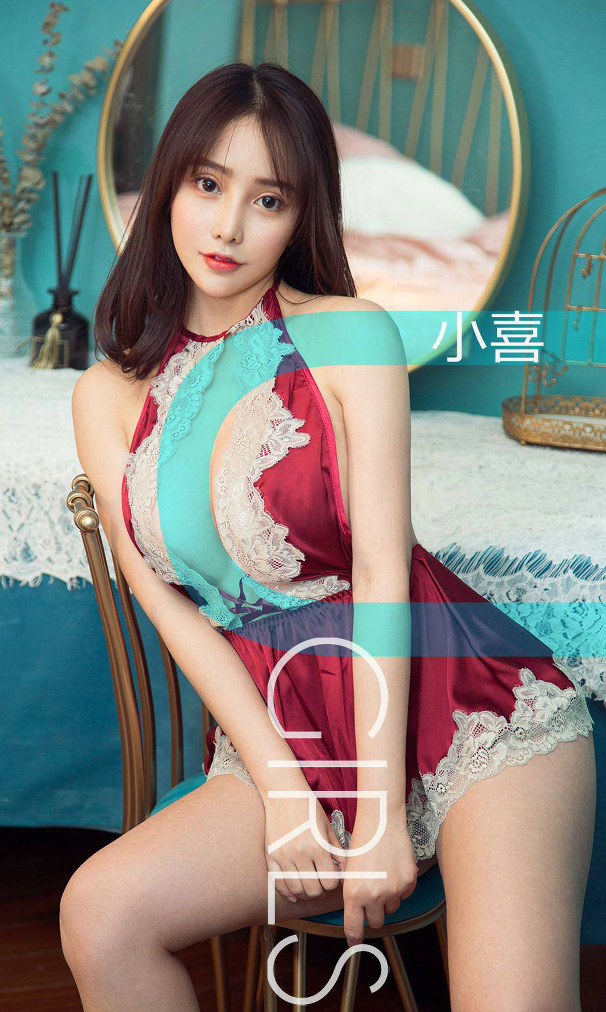 [Ugirls爱尤物] No.1393 Xiao Xi (小喜)-六色网