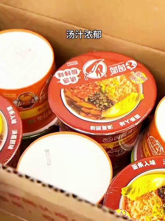 国圆湾仔清真方便面,冲泡即食,汤底浓郁,太好吃啦!