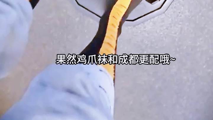 这要是成都健身穿着袜子,不得引起窥视~