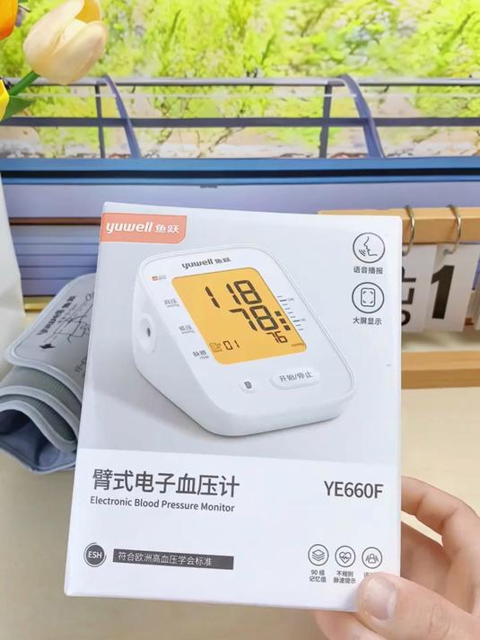 鱼跃 YE660F,测量精度爆表,为血压监测上 “保险”