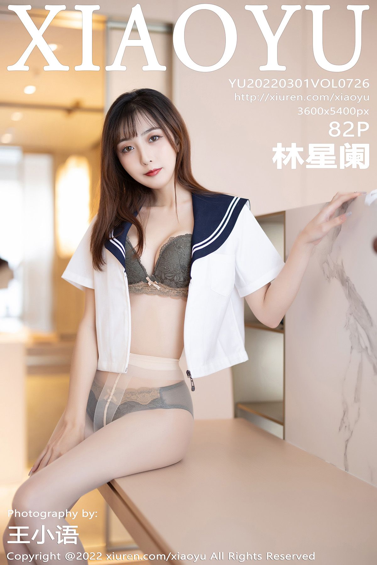 [XIAOYU语画界] 2022.03.01 NO.726 林星阑[82+1P285M]-六色网