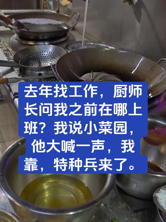 有干过小菜园的兄弟吗?里面真的是太累了