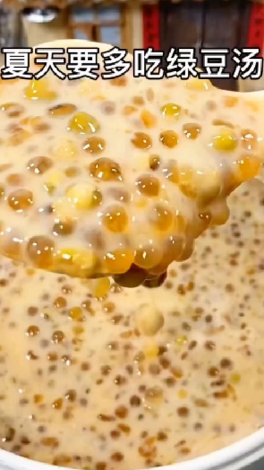 糖缘古法红糖:夏天要多吃绿豆汤