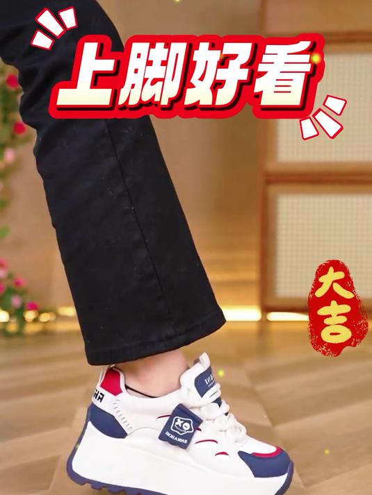 春夏新款厚底增高真皮休闲运动鞋女百搭潮松糕女鞋