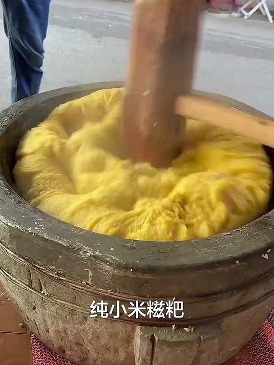 打糍粑你们那里有这样的习俗吗