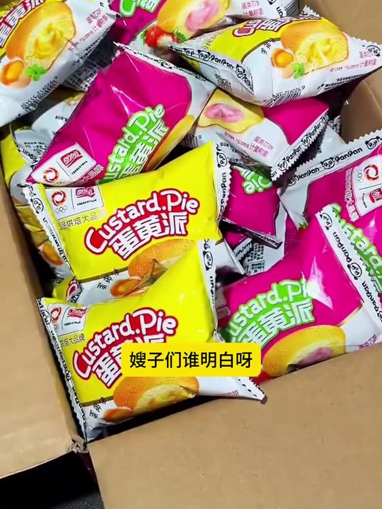 盼盼蛋黄派瑞士卷老面包,为营养早餐注入能量