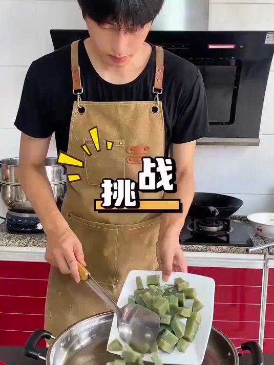 今天给姥爷做个实蛋吃，他以为是臭豆腐哈哈