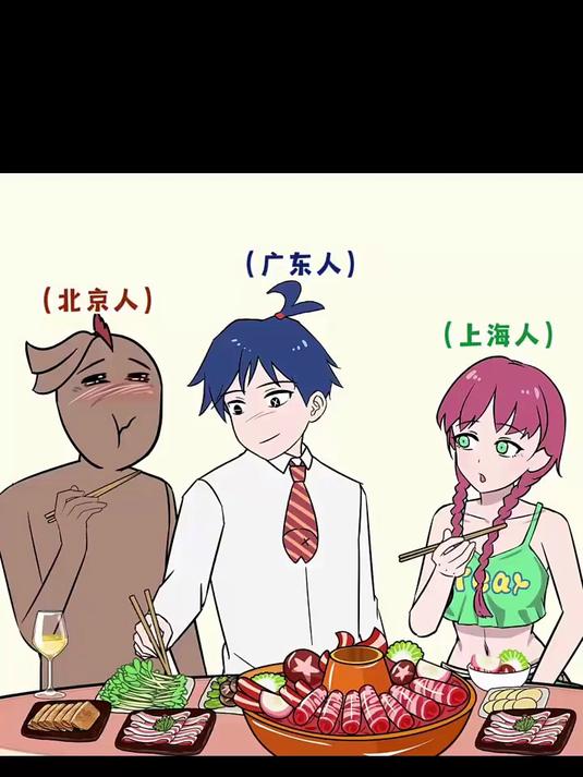 #北京范儿#到底什么是青菜?黄瓜算青菜吗?#蔬菜分类##广东人说的青菜是什么菜#