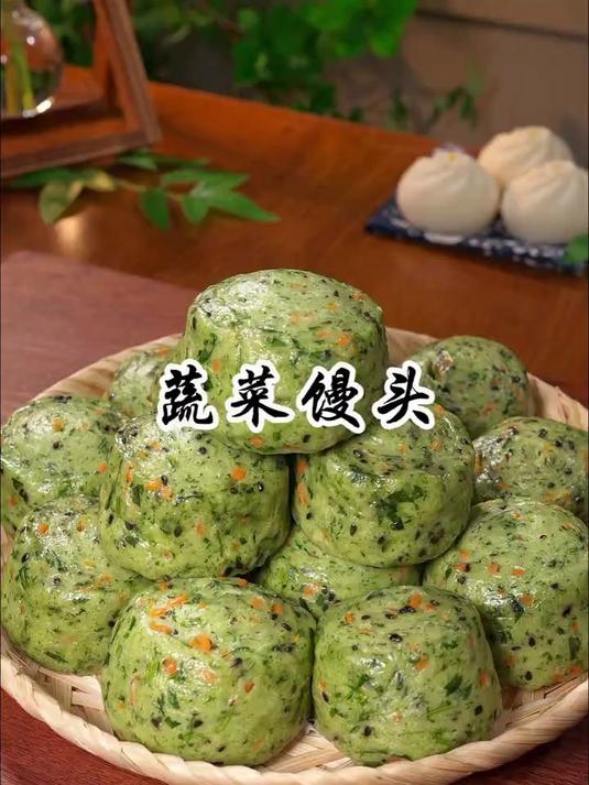 这样做出来的蔬菜馒头松软香甜蔬菜中带有面香