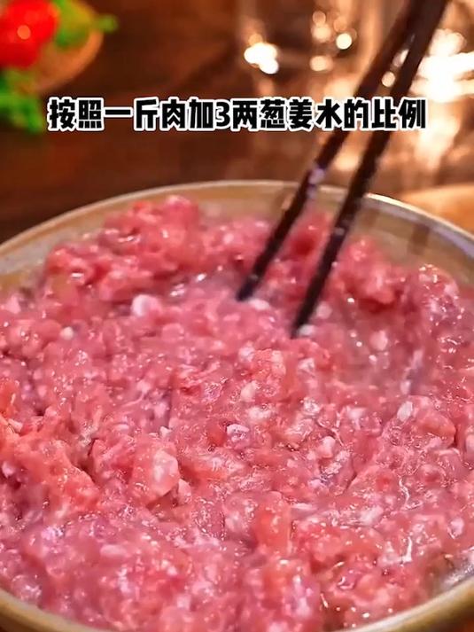 饺子包子馅调料粉,大饭店都用这个
