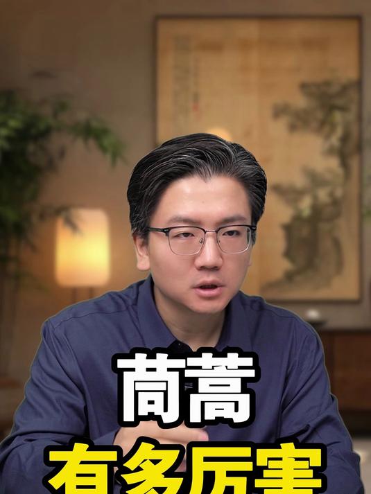 茼蒿有多厉害